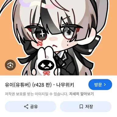Profile image of 유이