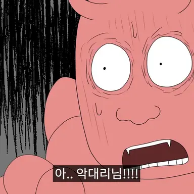 Profile image of 뚱마