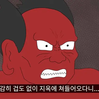 Profile image of 돗가비
