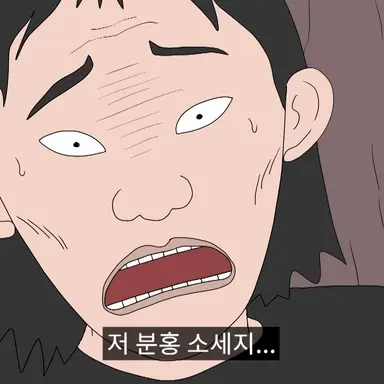 Profile image of 죄인