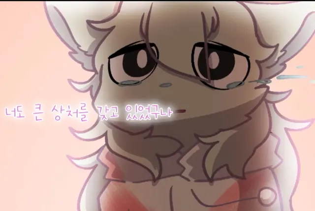 Profile image of Yeongi