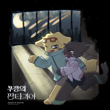 Profile image of 신이