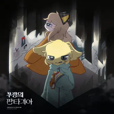 Profile image of 신이