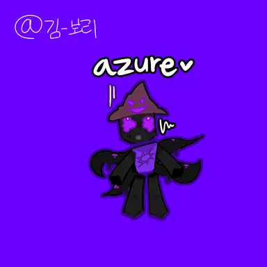 Profile image of 아주르