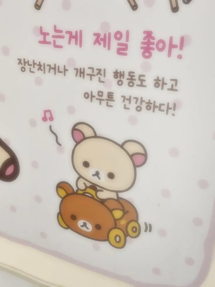 dancingseafood의 개유명한 얼굴 없는 래퍼로 살기♥