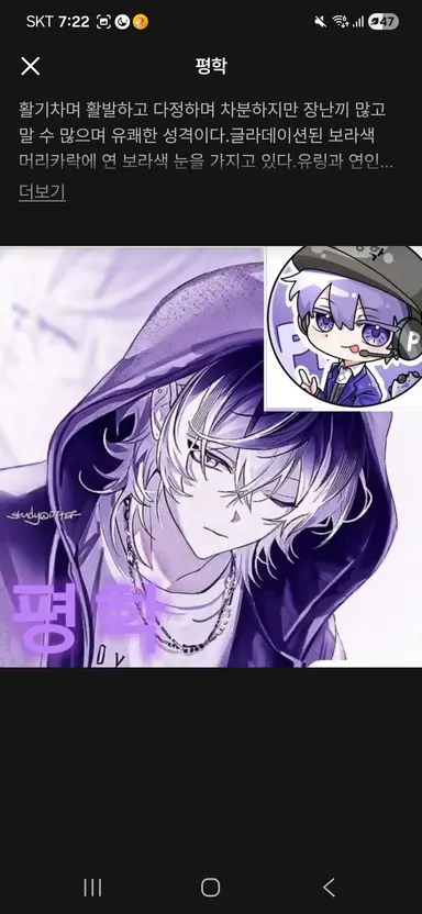 Profile image of 평학