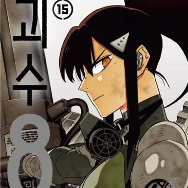 Profile image of 아시로 미나