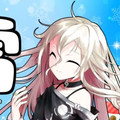 Profile image of ユキ