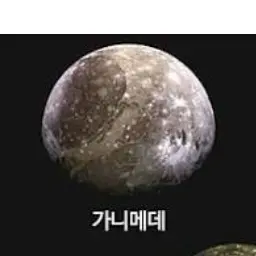 Profile image of 가니메데