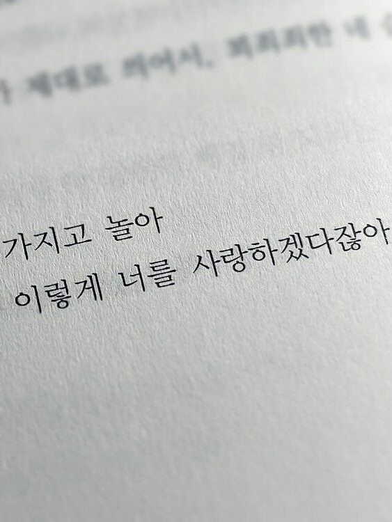 이별 시뮬레이션 대표 이미지