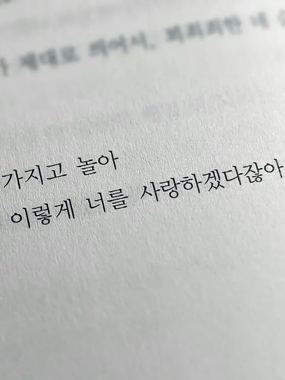 rememberyou의 이별 시뮬레이션