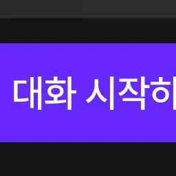 DonsStory의 새로워진 나를 봐주세요.