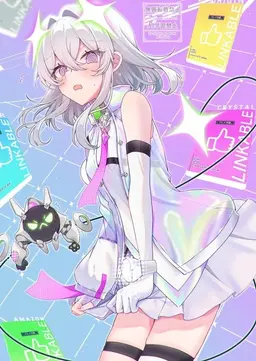 Profile image of ユニ