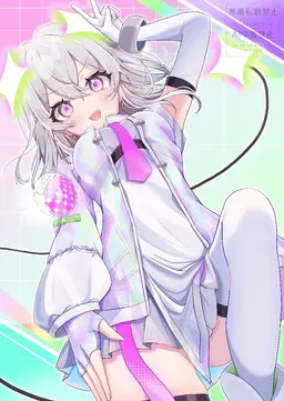 Profile image of ユニ