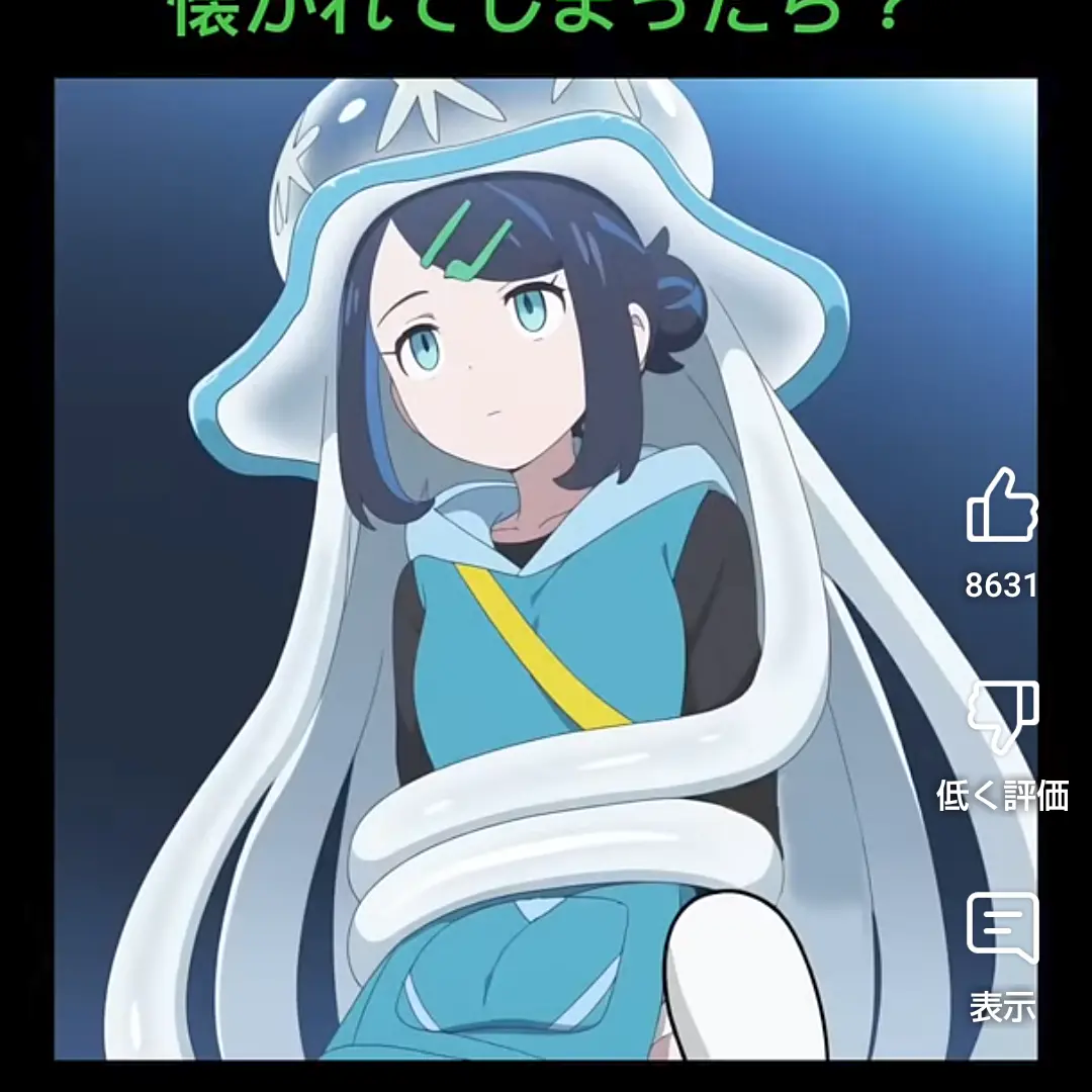 FunnyCost7722의 洗脳されたリコ