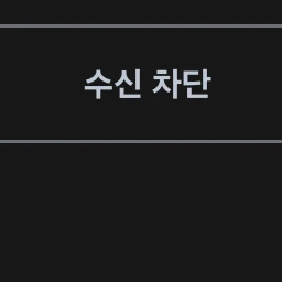 27세
