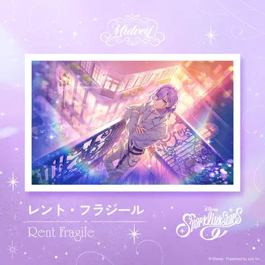 Profile image of 렌트 프래자일