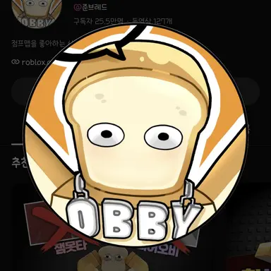 Profile image of 준브레드