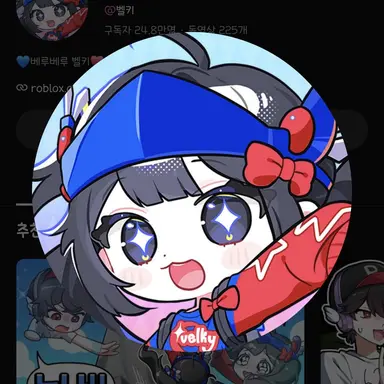 Profile image of 벨키