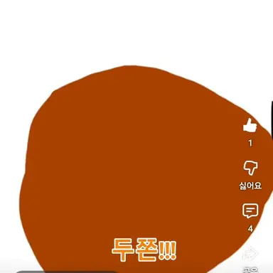 Profile image of 두쫀쿠