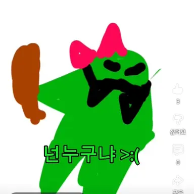 Profile image of 초고