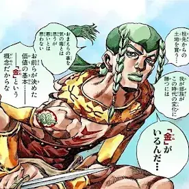 Profile image of サンドマン