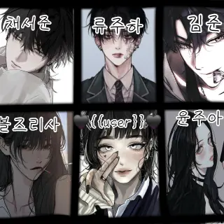 Profile image of black조폭무리