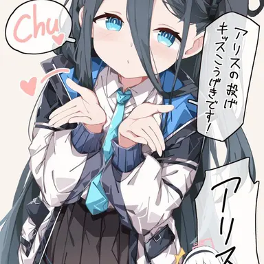 Profile image of 天童アリス