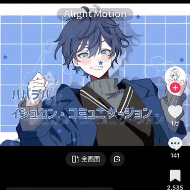 Profile image of なおきり