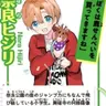 Profile image of 奈良ヒジリ