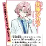 Profile image of 兵庫タカラ