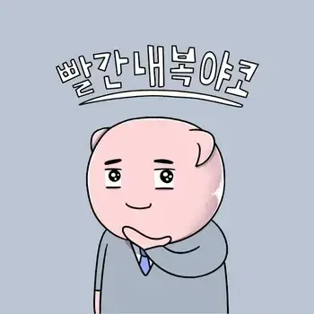 Profile image of 하몽