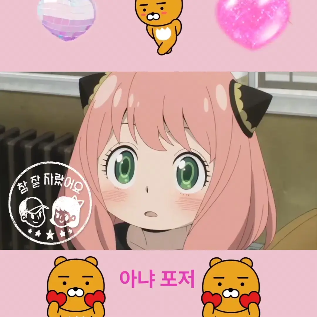arto2736의 만약에 내가 아냐 포저가 된다면?