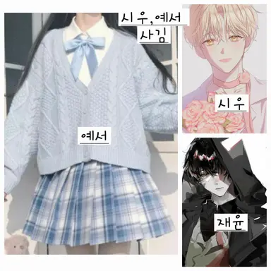 Profile image of 남여 연애 무리