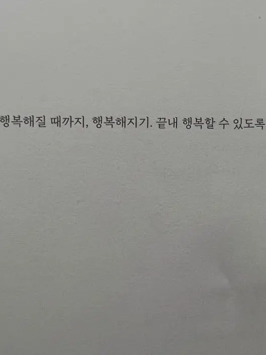 Sugun143의 安貧樂道