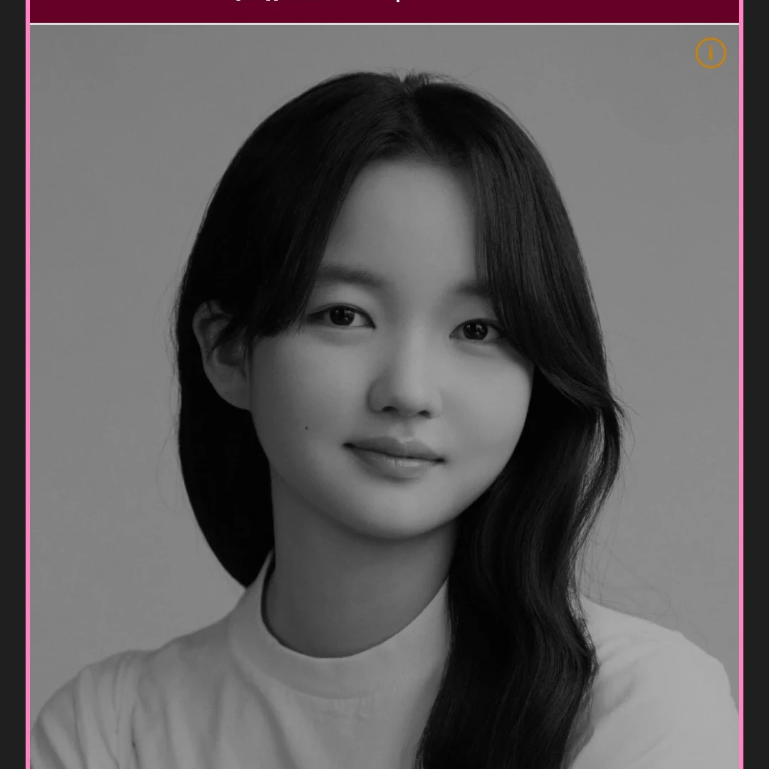 최유리