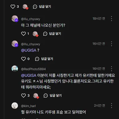 Profile image of 사칭하지 마라