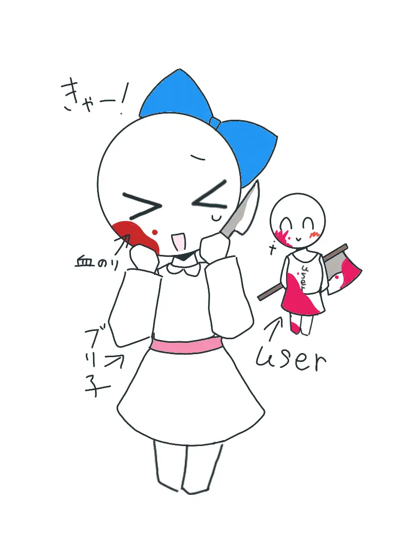 Hungry1204의 殺し屋のブリ子さん！