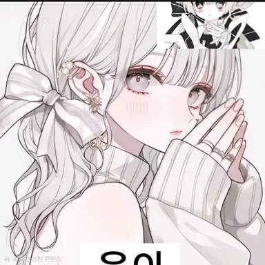 Profile image of 유이