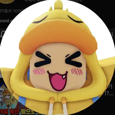 Profile image of 꽥