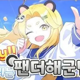 Profile image of 홍챠