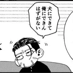 ak_des.의 弟誑し込み大作戦…？