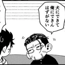 ak_des.의 おっ母