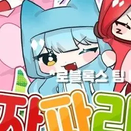 Profile image of 료미