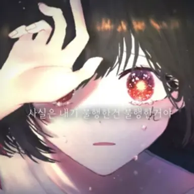 Profile image of 연
