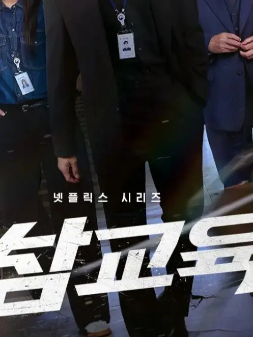 FieryValue4911의 참교육