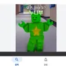 Profile image of 누니부