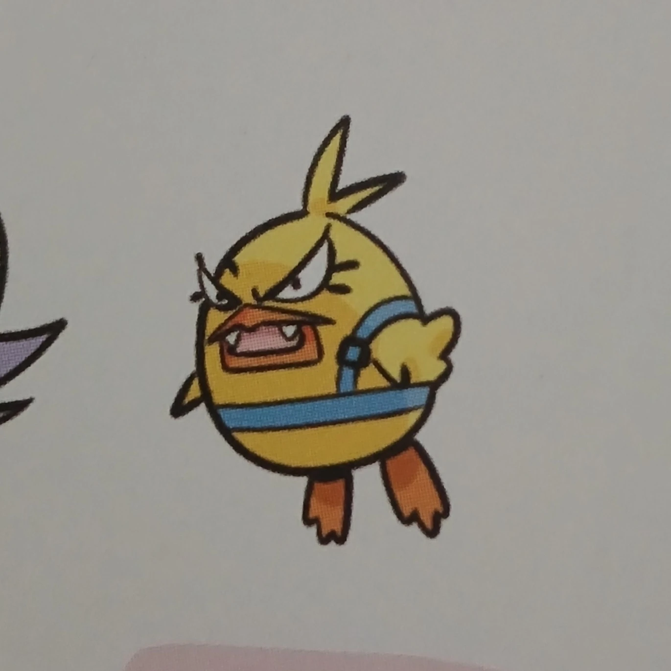 떡