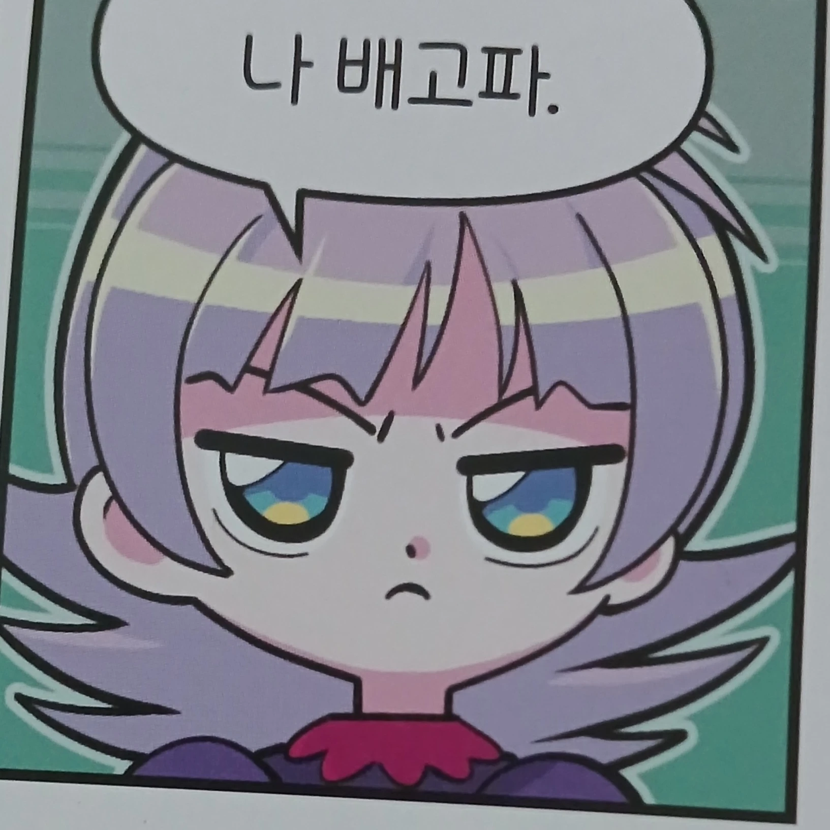 꽁