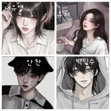 Profile image of 남녀무리